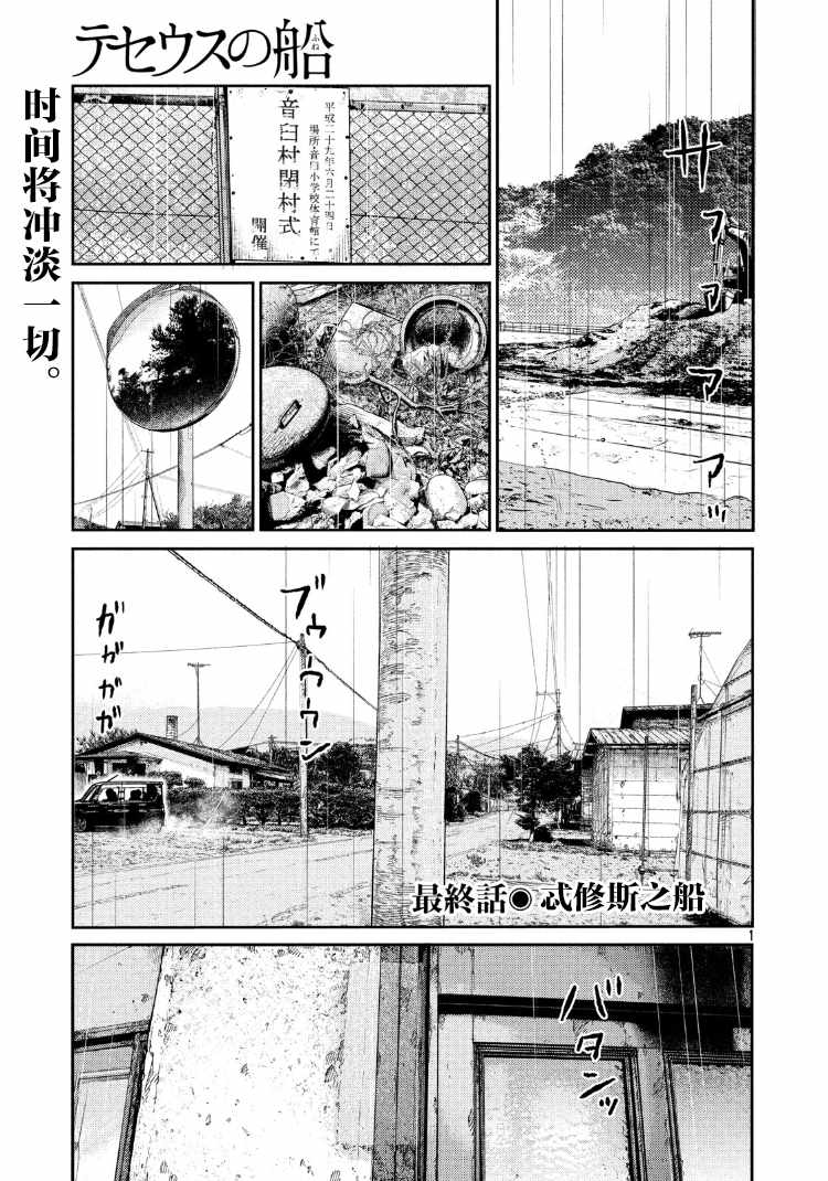 第89话0