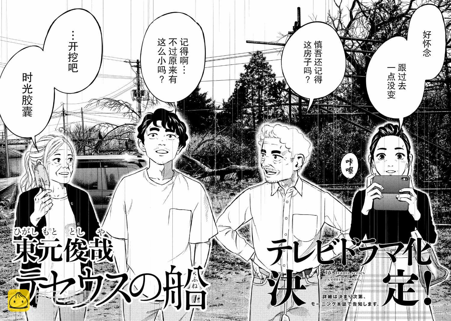 第89话1