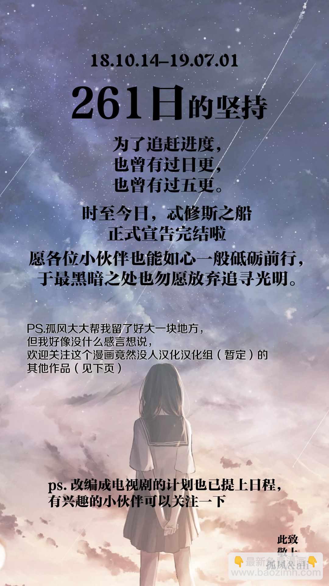 第89话22