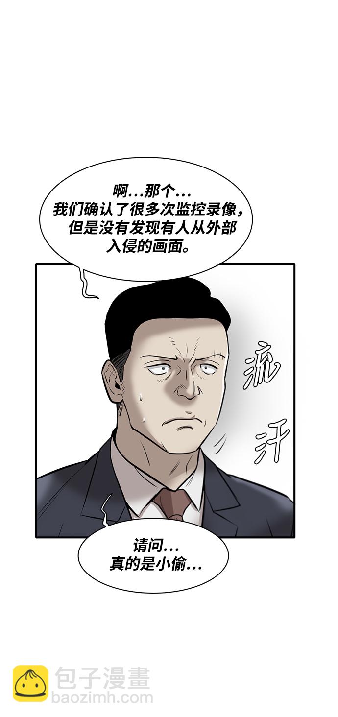 第6话101