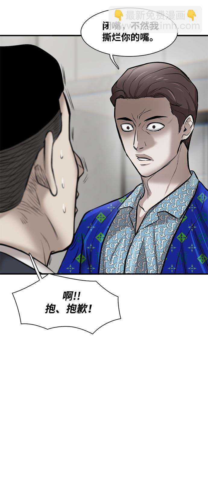 第6话102
