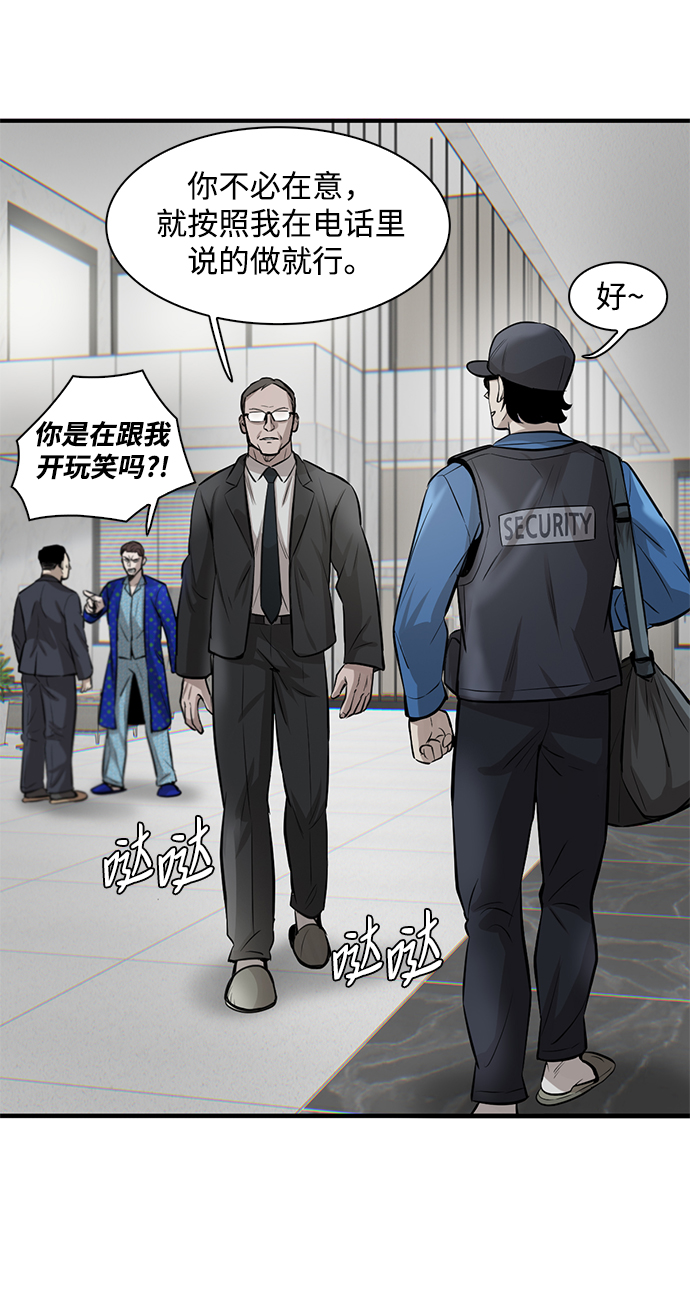 第6话104