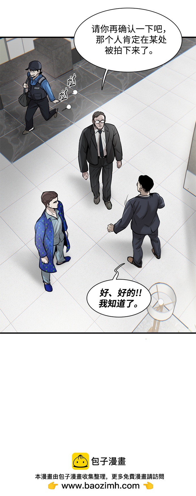 第6话107