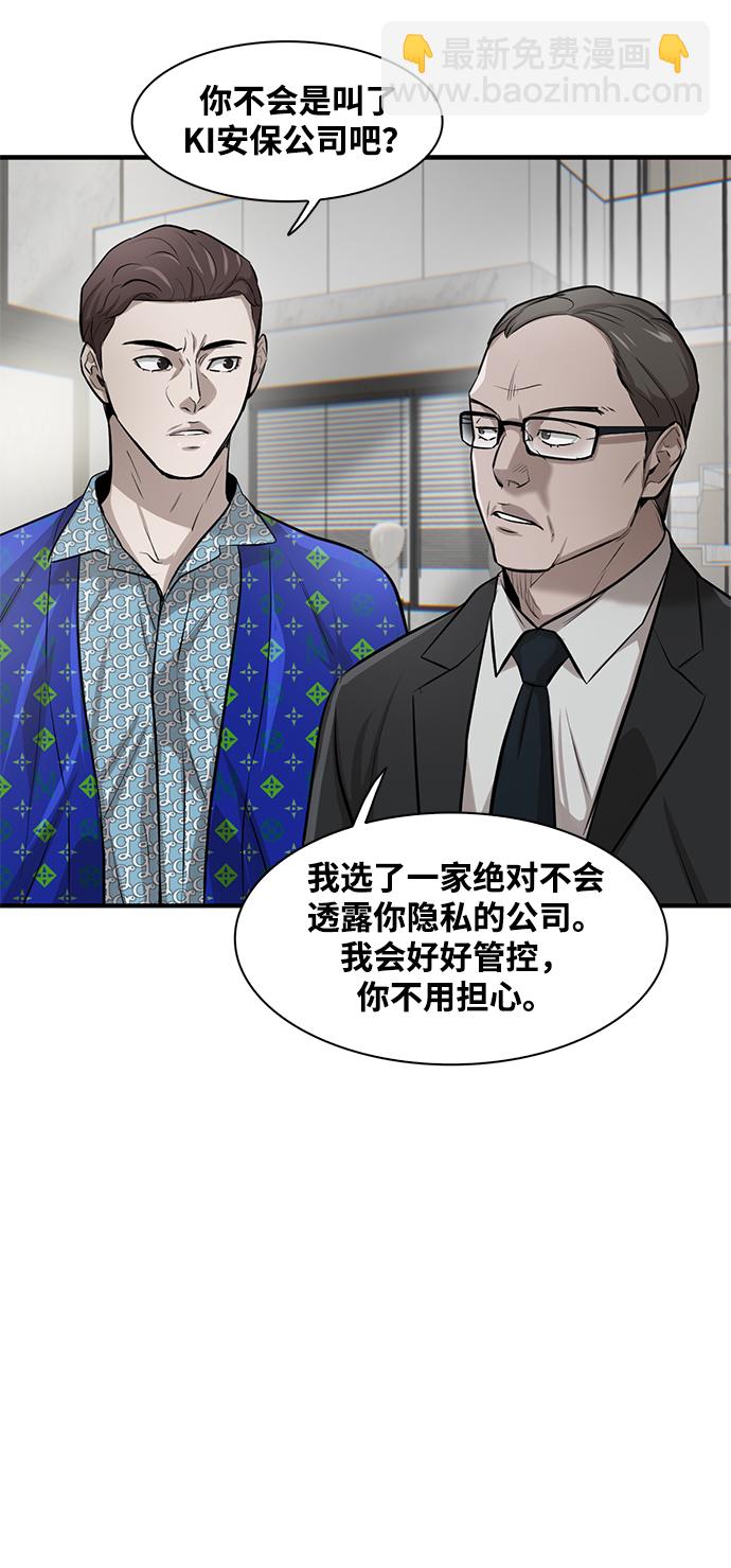 第6话108