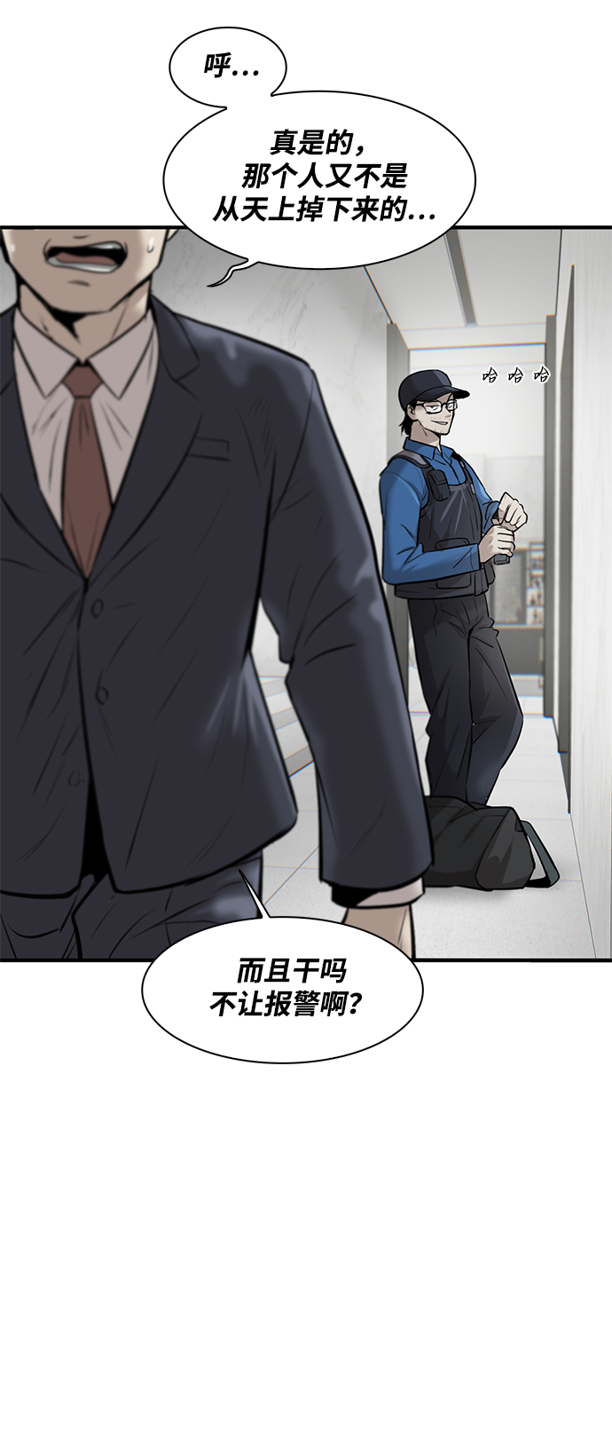 第6话109