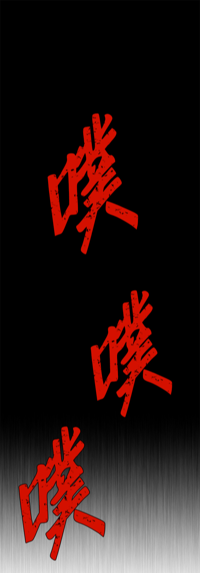 第6话11