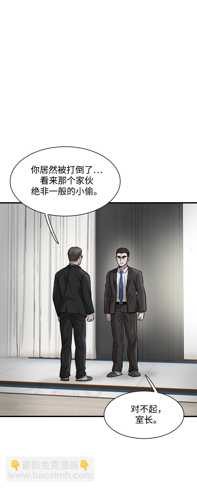 第6话110