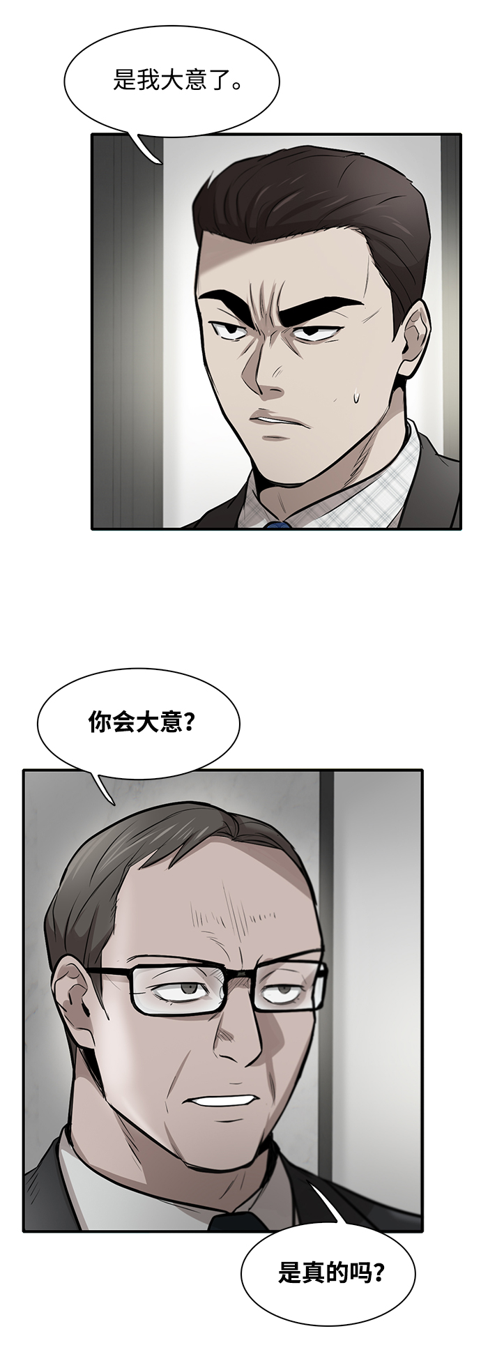第6话111
