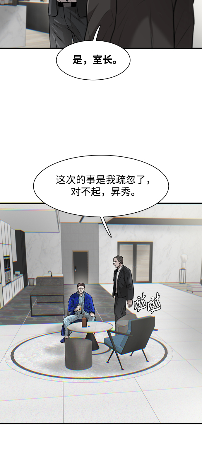 第6话113