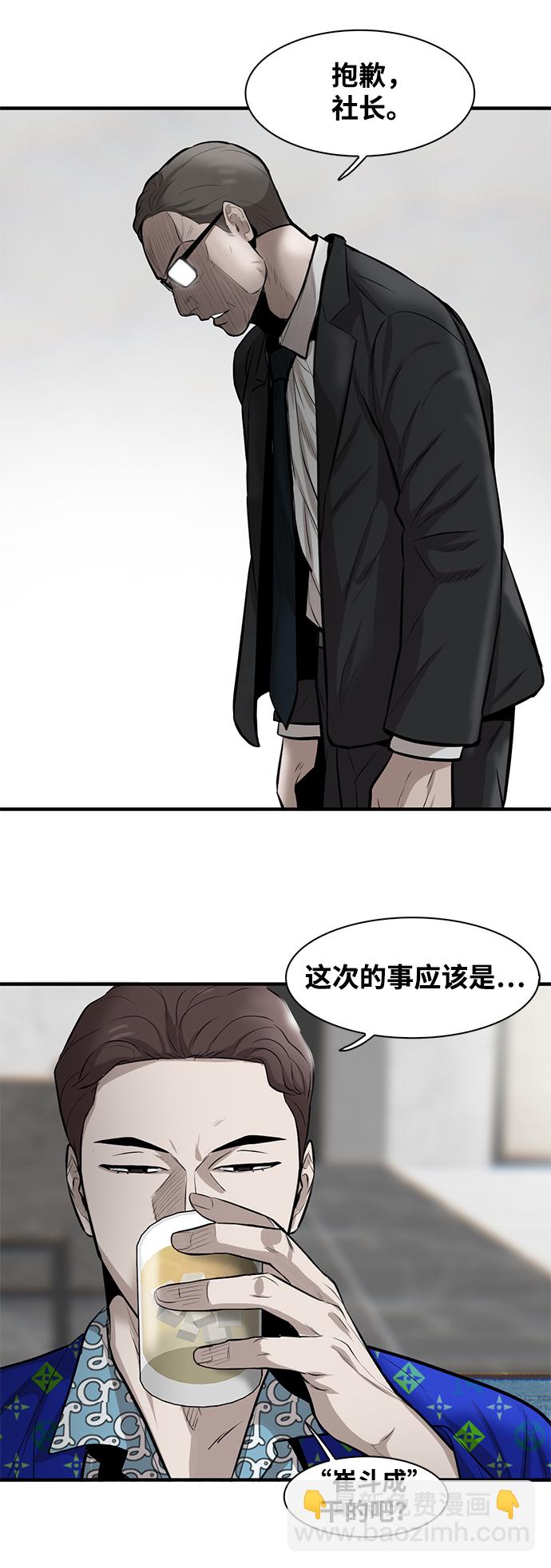 第6话115