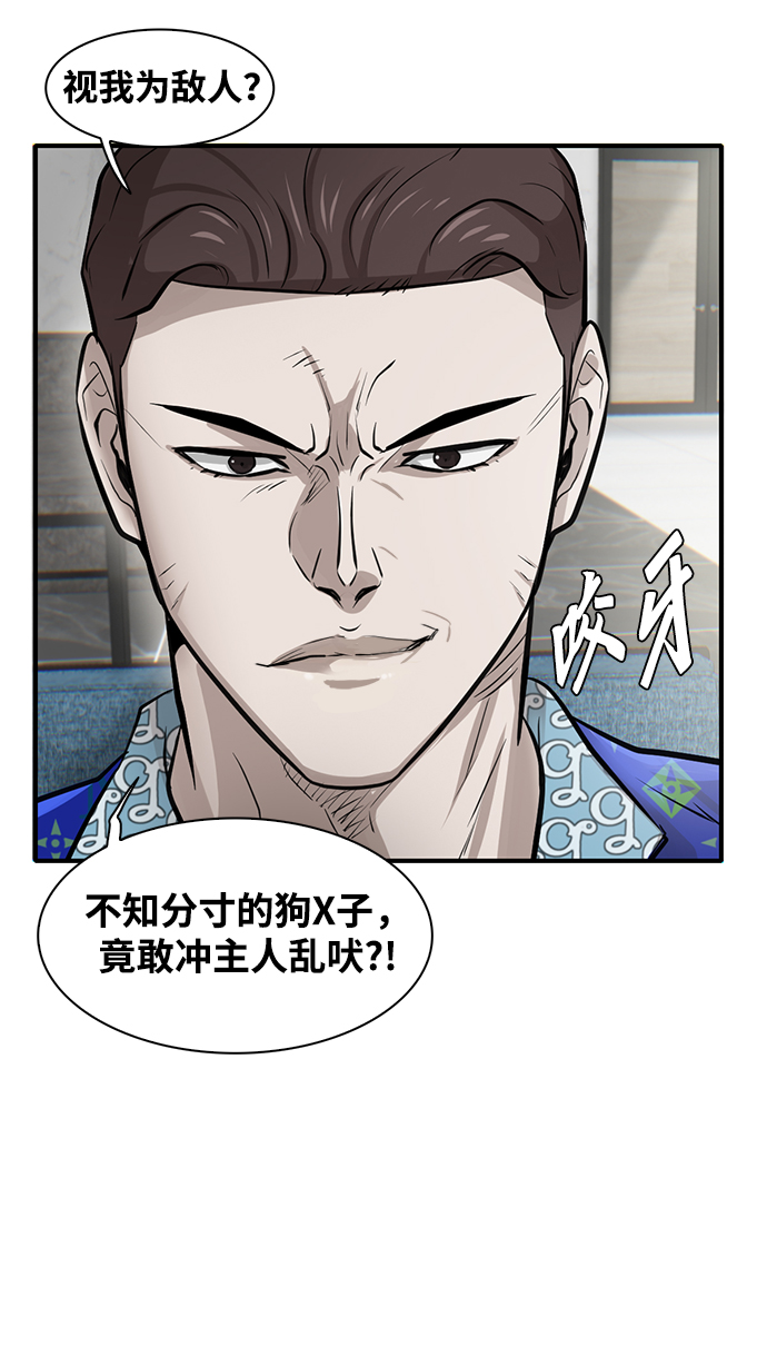 第6话117