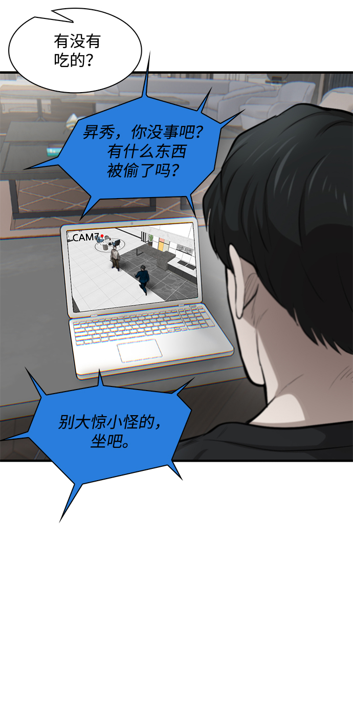 第6话131
