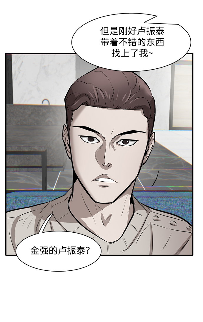 第6话134