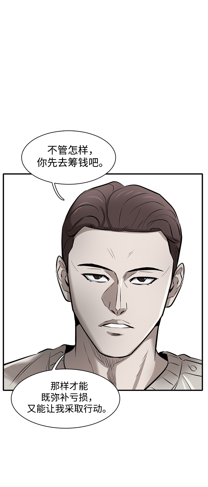 第6话139