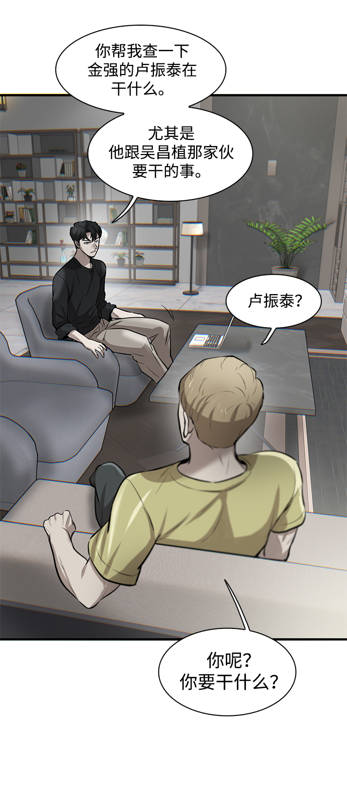 第6话142
