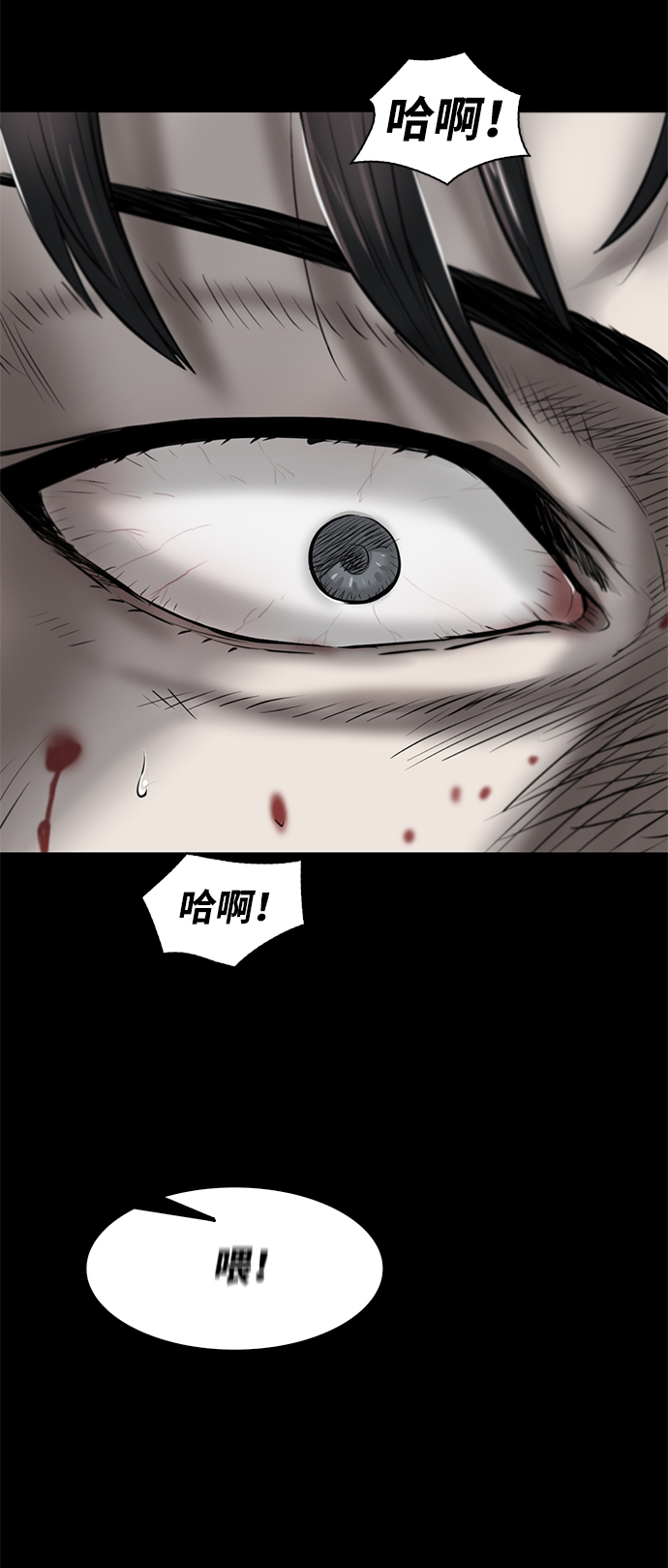 第6话16
