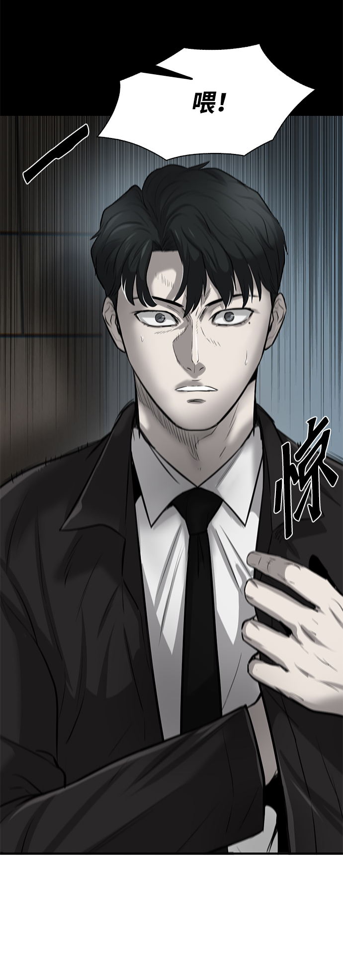 第6话17