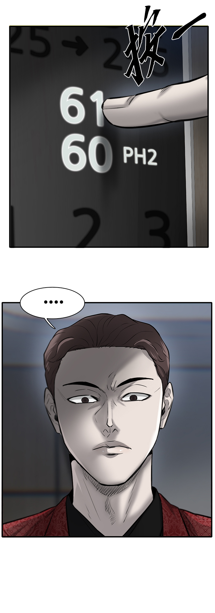 第6话20