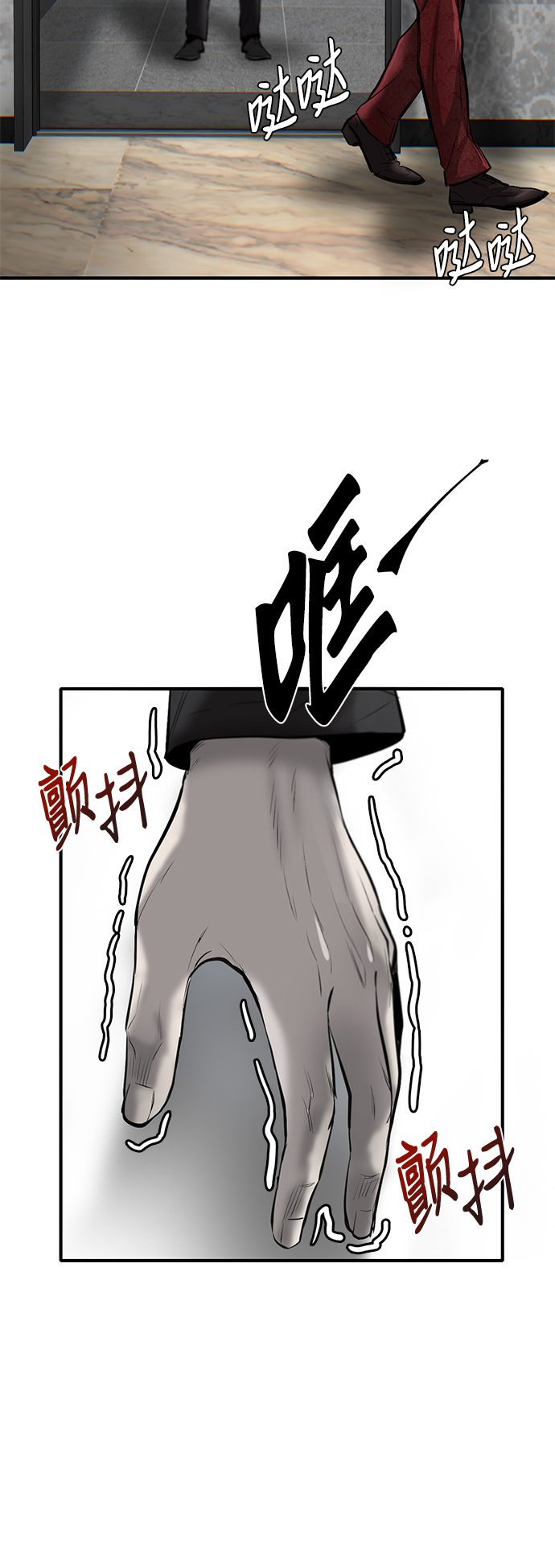 第6话22