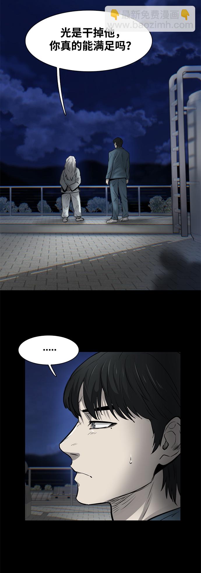 第6话25