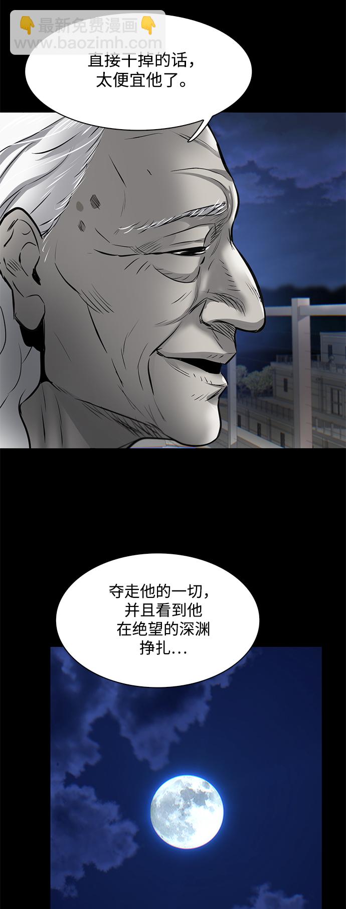 第6话26
