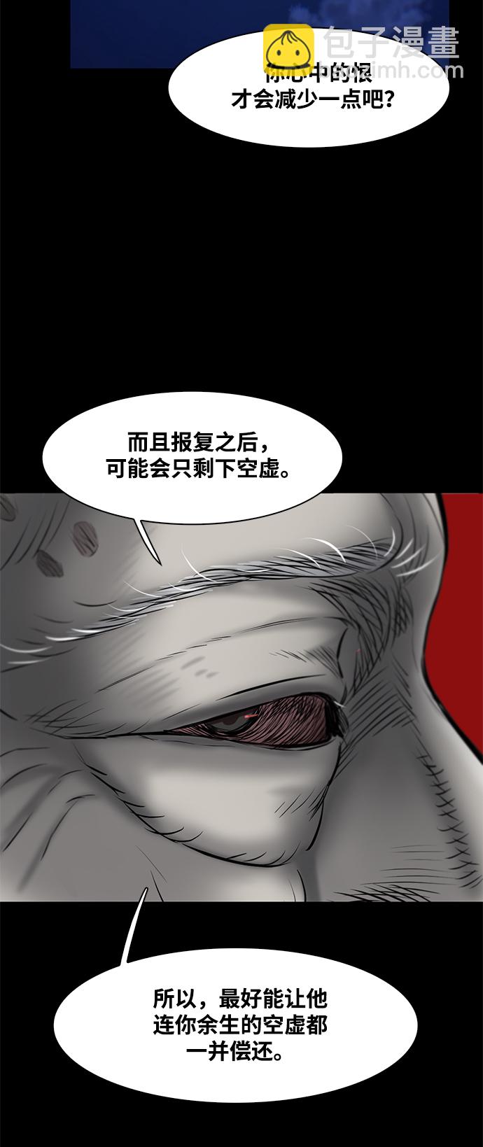 第6话27