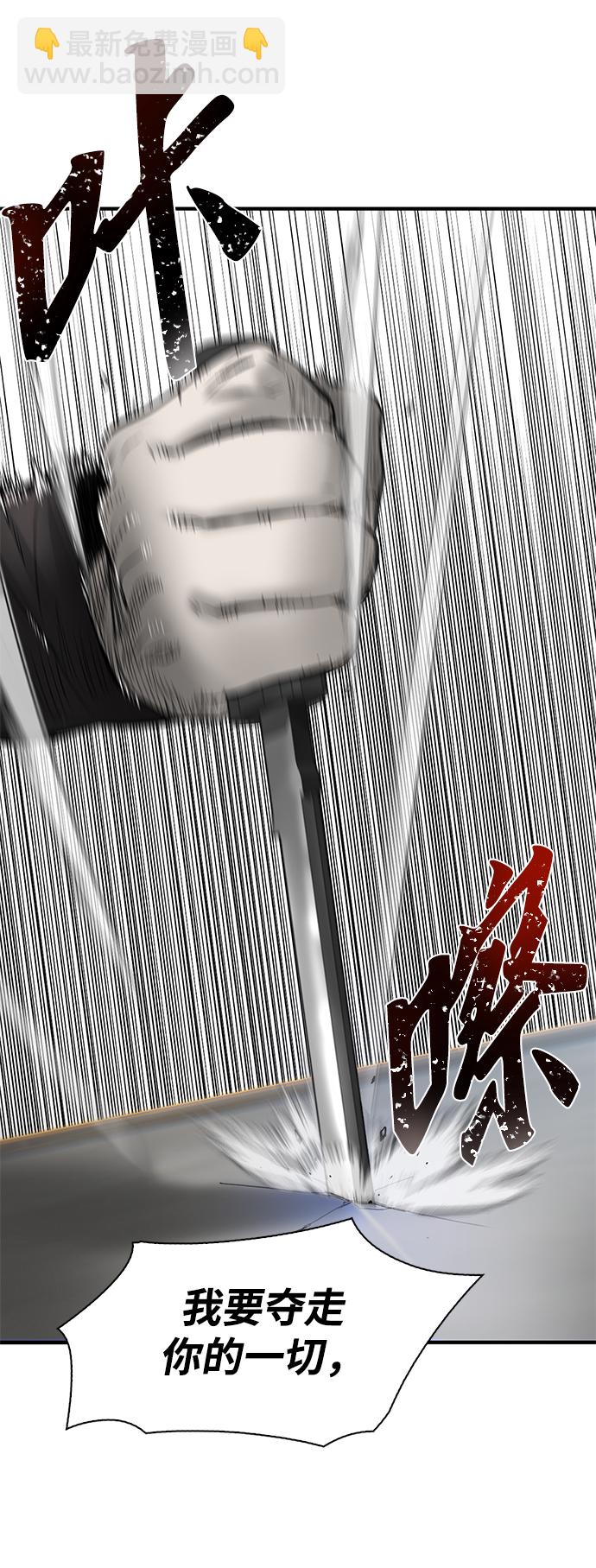 第6话31