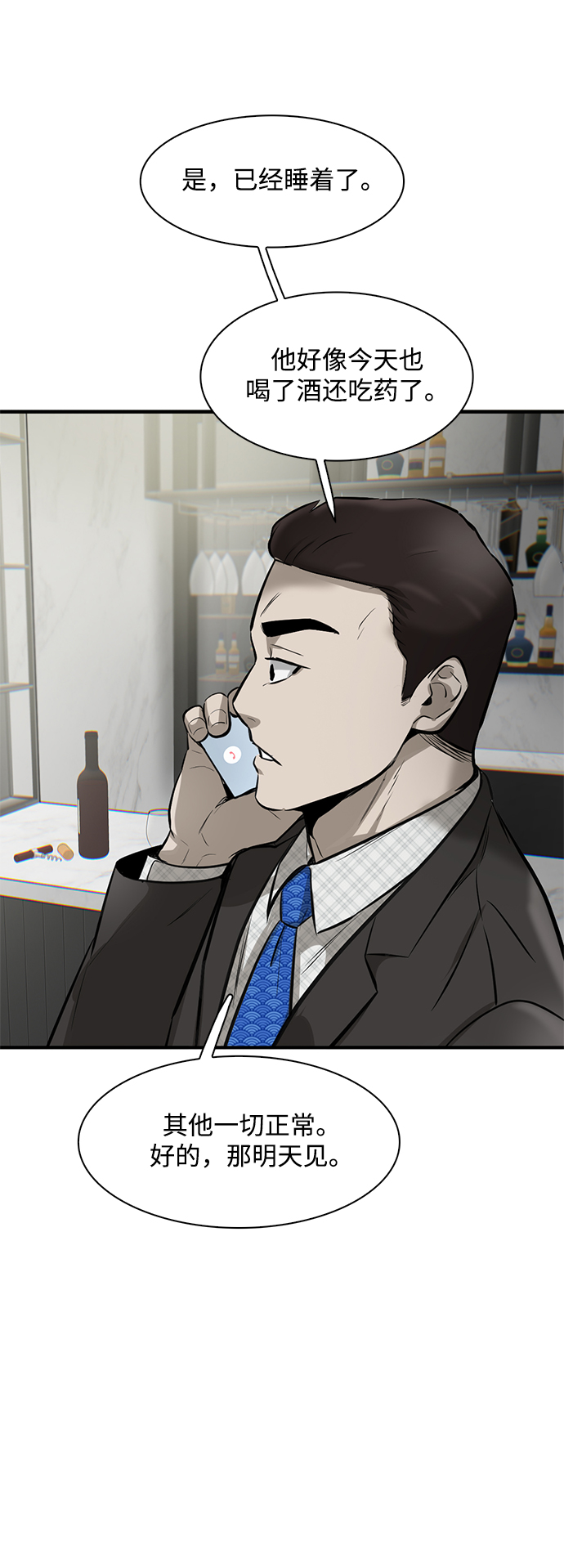 第6话60