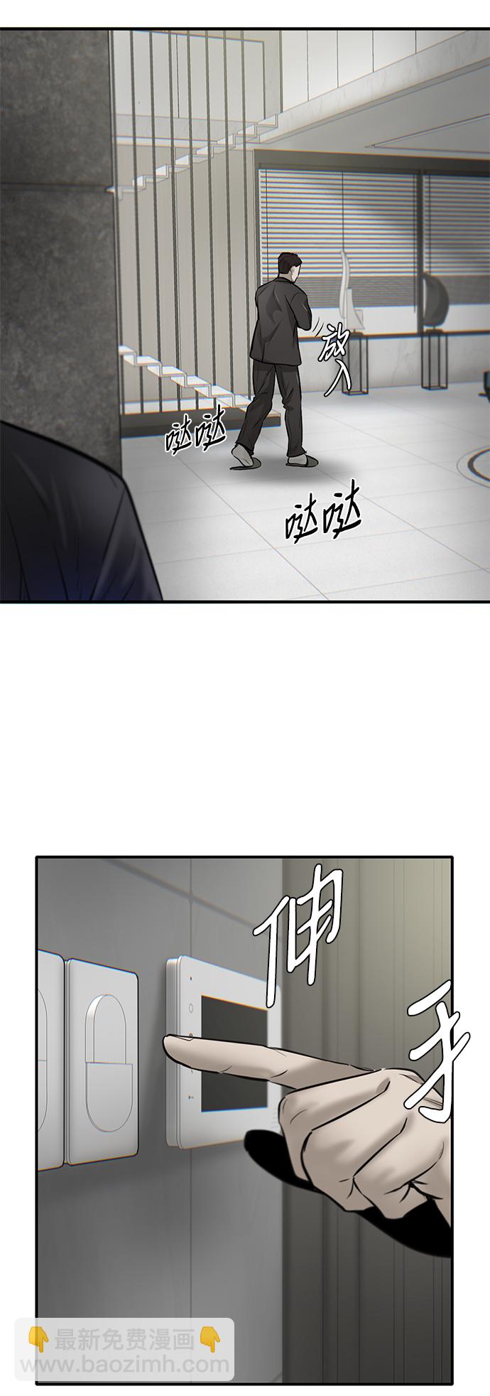 第6话61