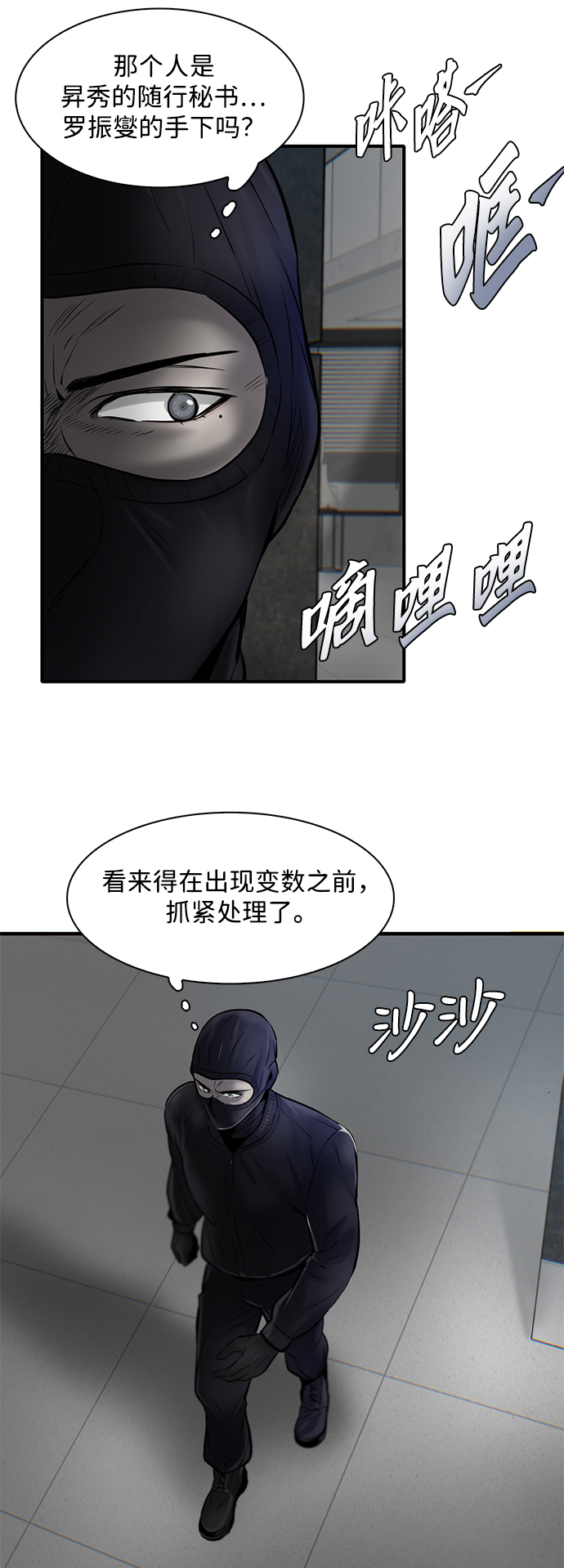 第6话63