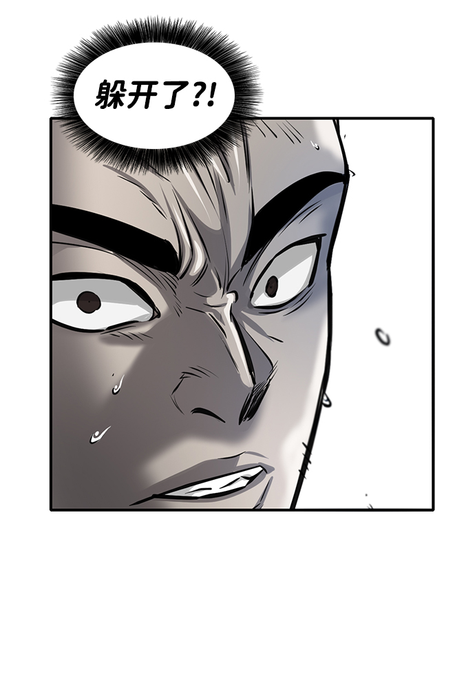 第6话68