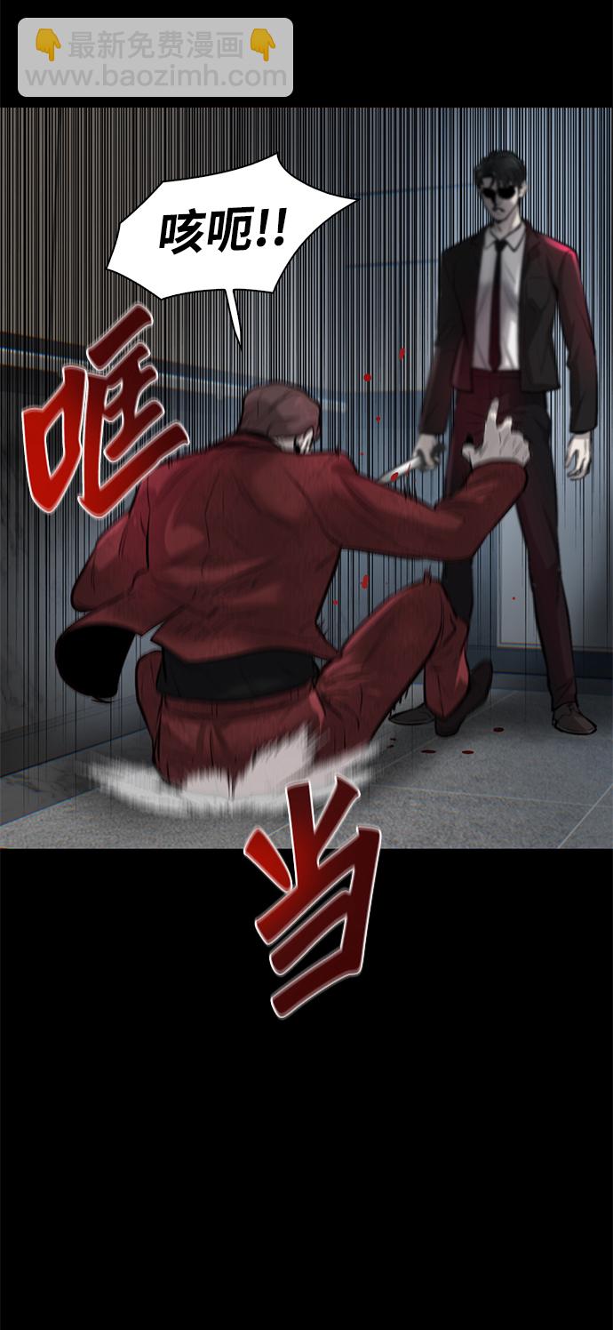 第6话7