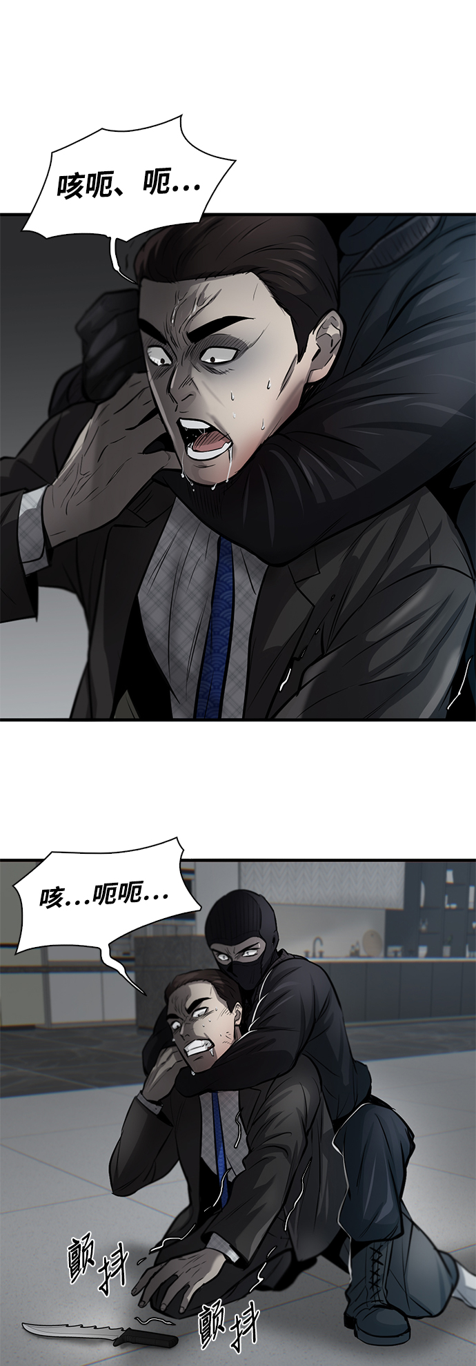 第6话76
