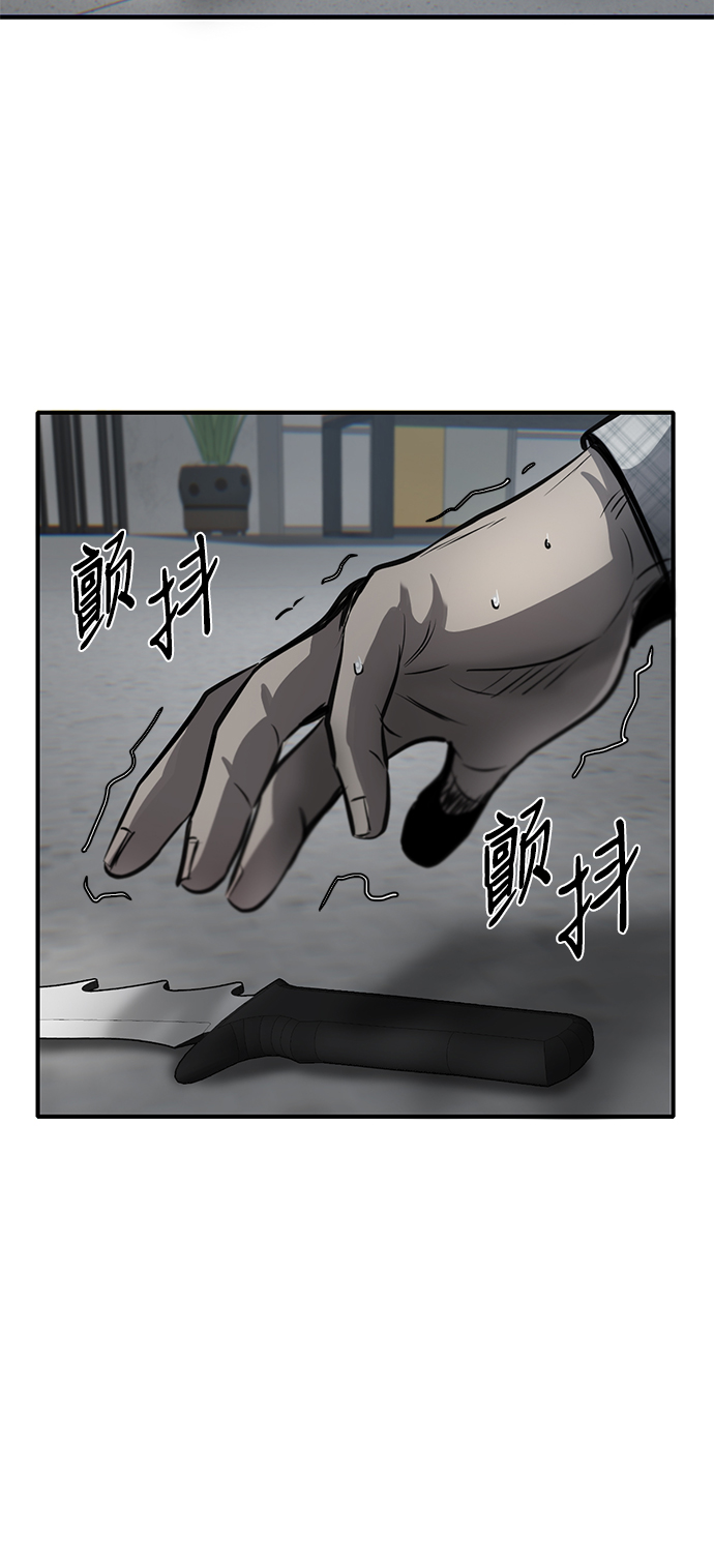 第6话77