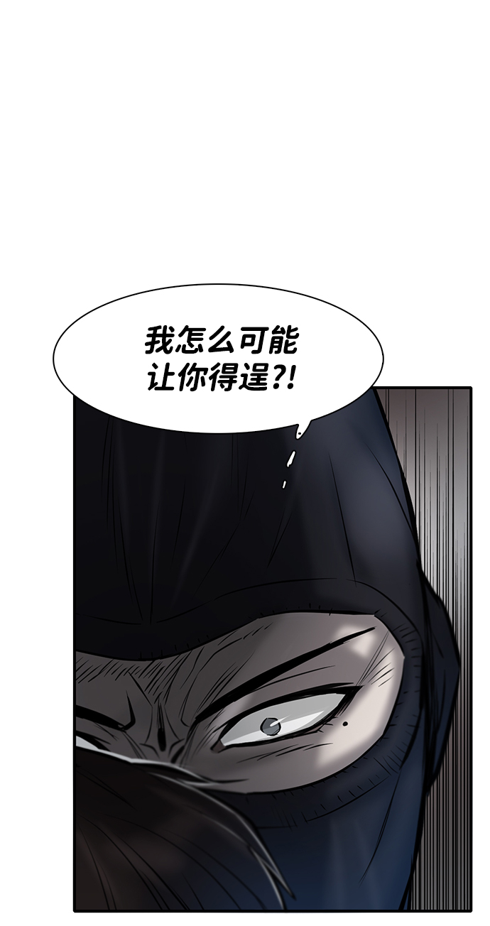 第6话78