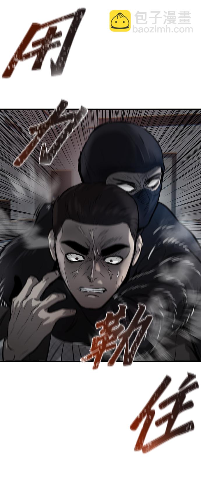 第6话79