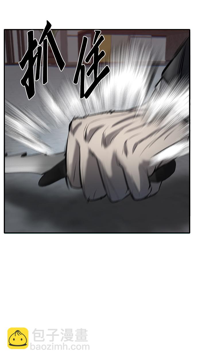 第6话80