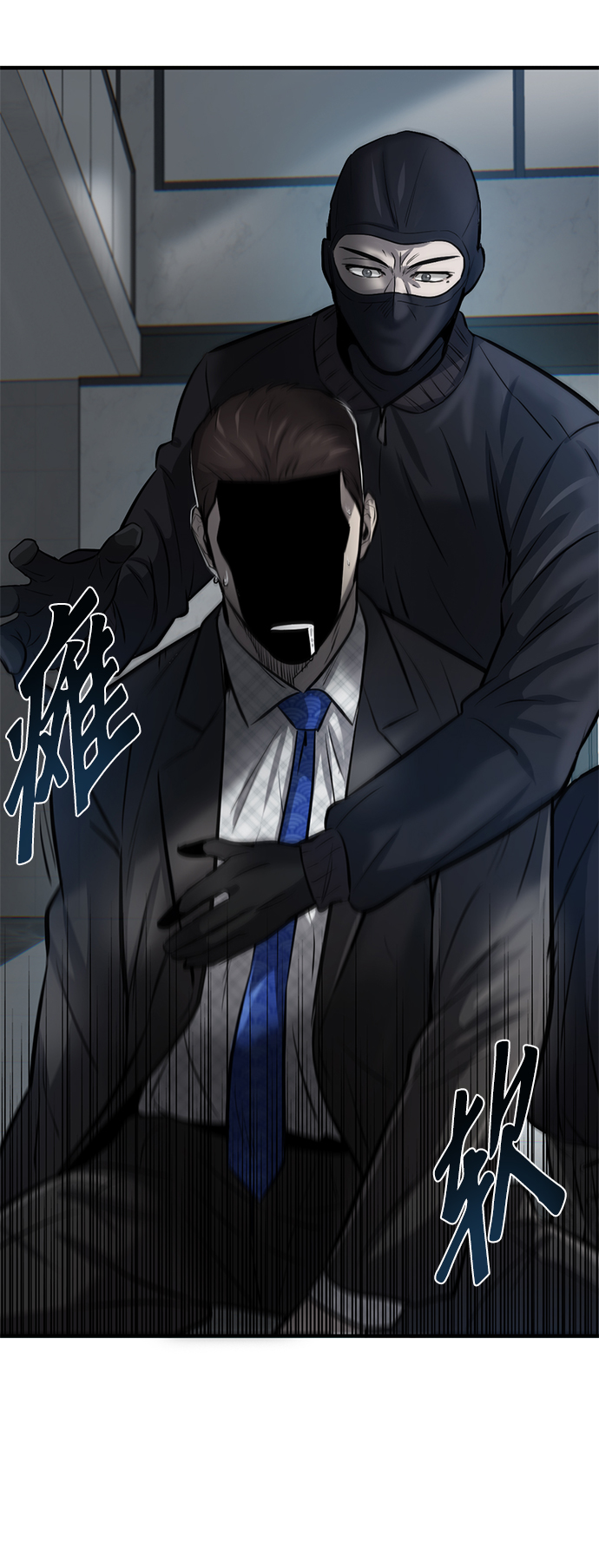 第6话85