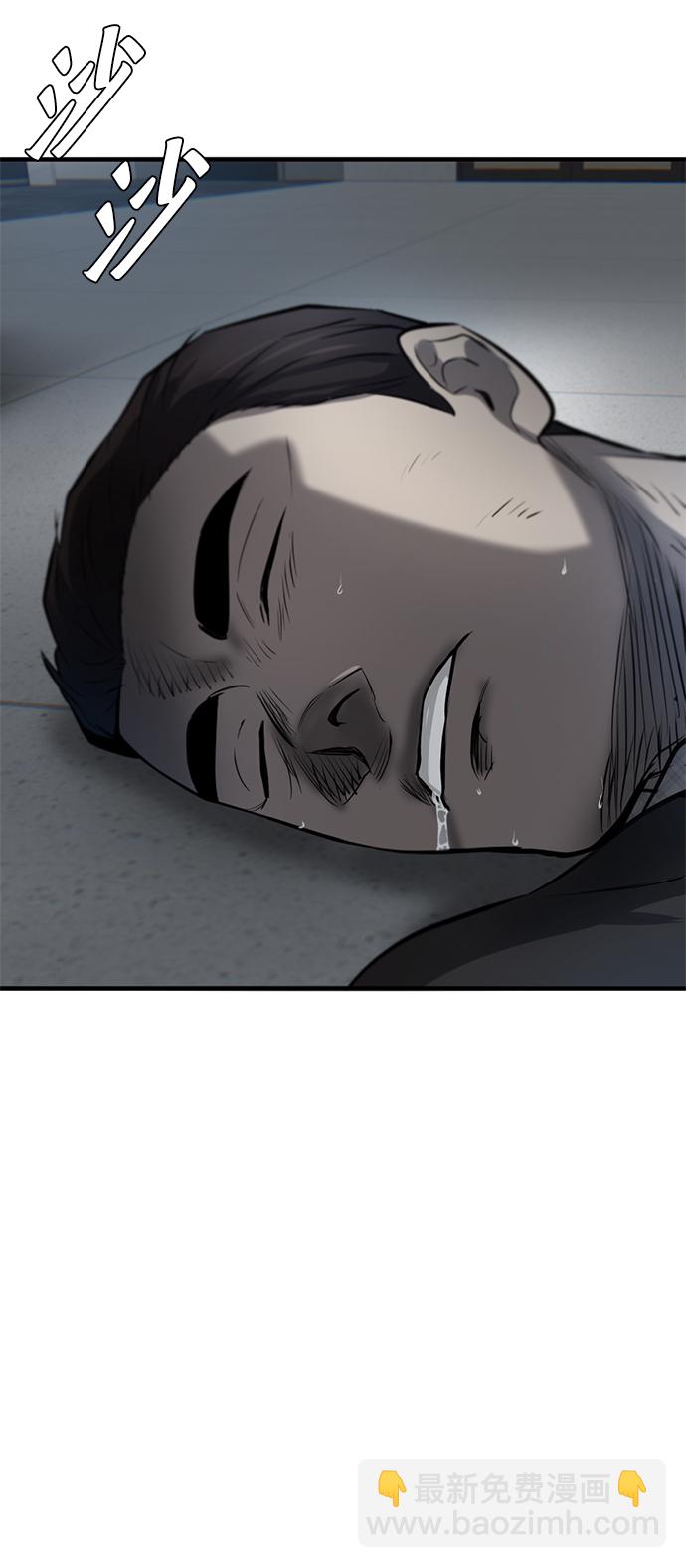 第6话87