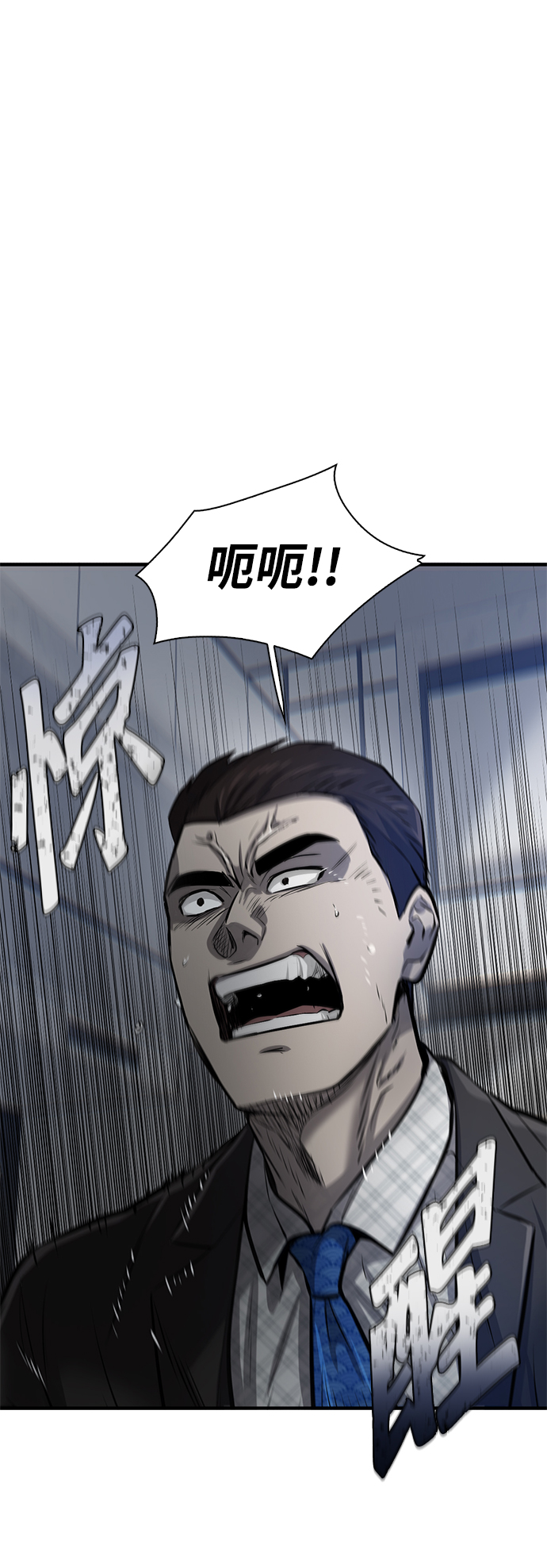 第6话89