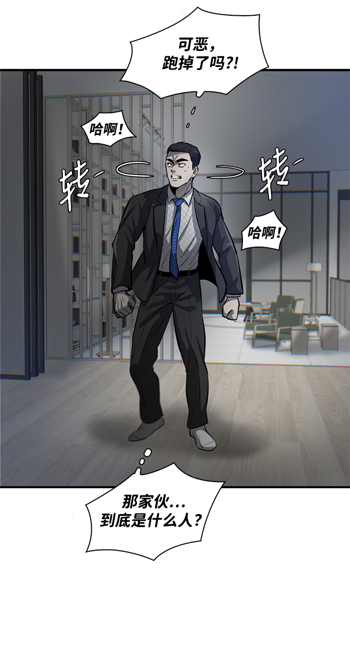 第6话92