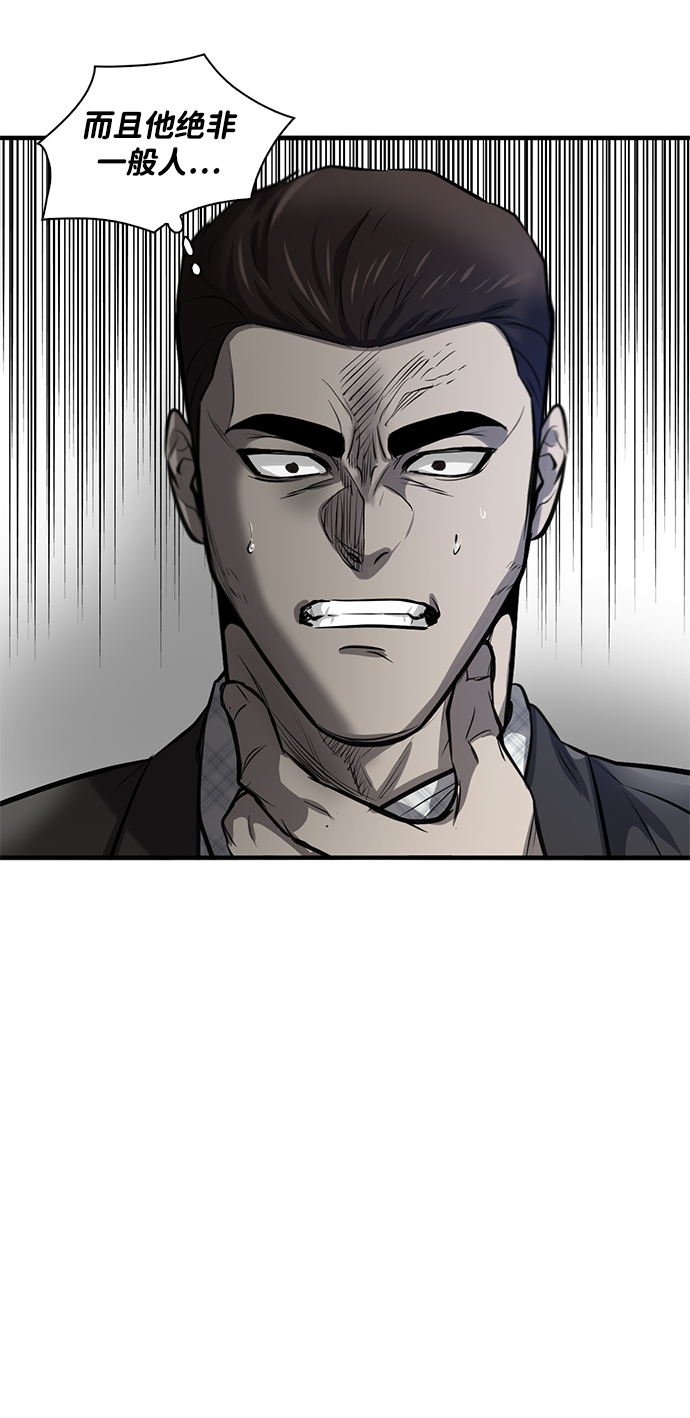 第6话93