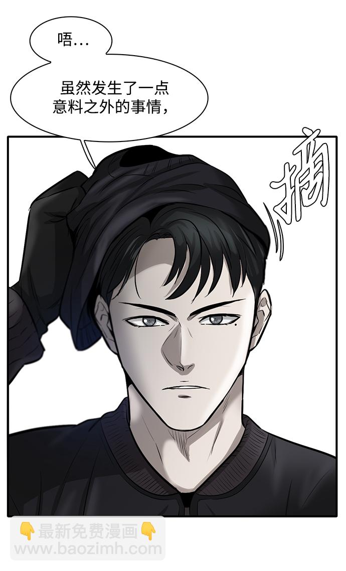 第6话96