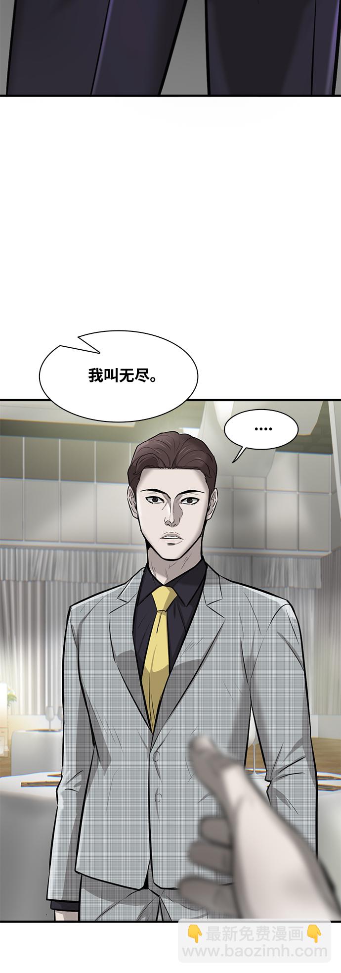 第7话3