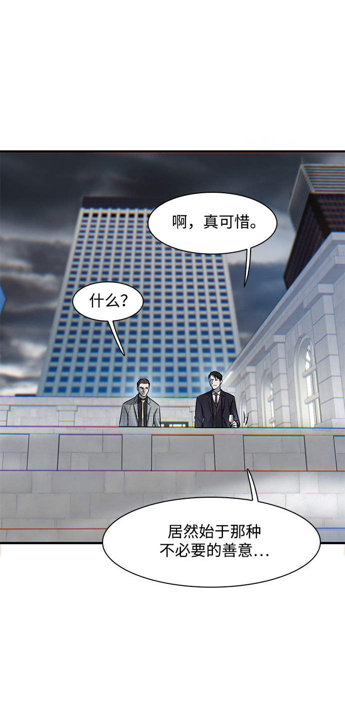 第7话39