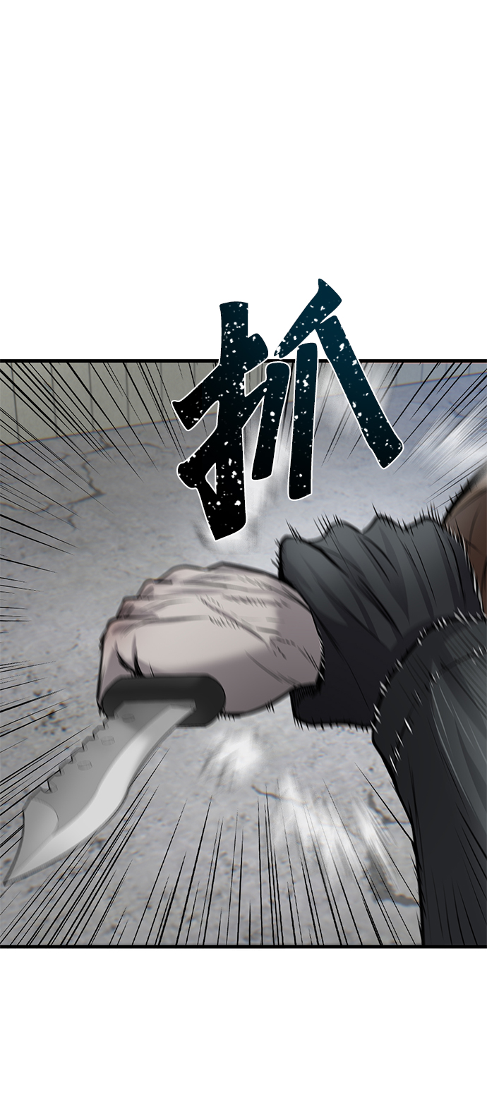 第9话10