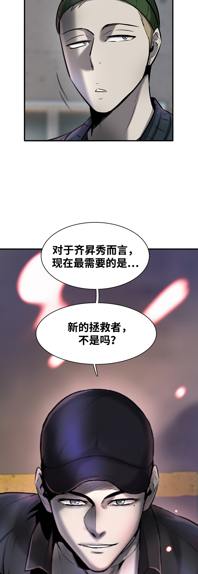第9话100