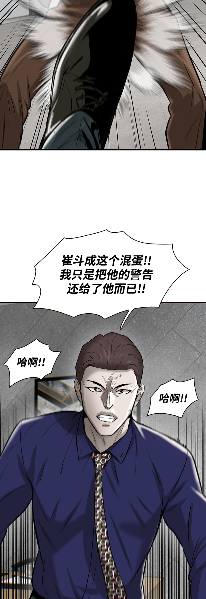 第9话108
