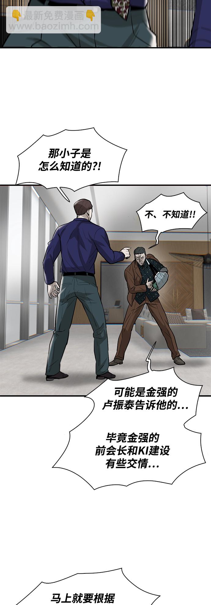 第9话109