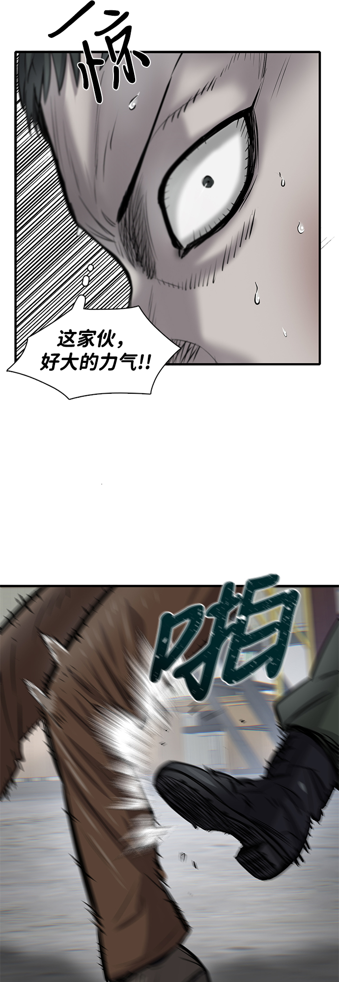第9话11